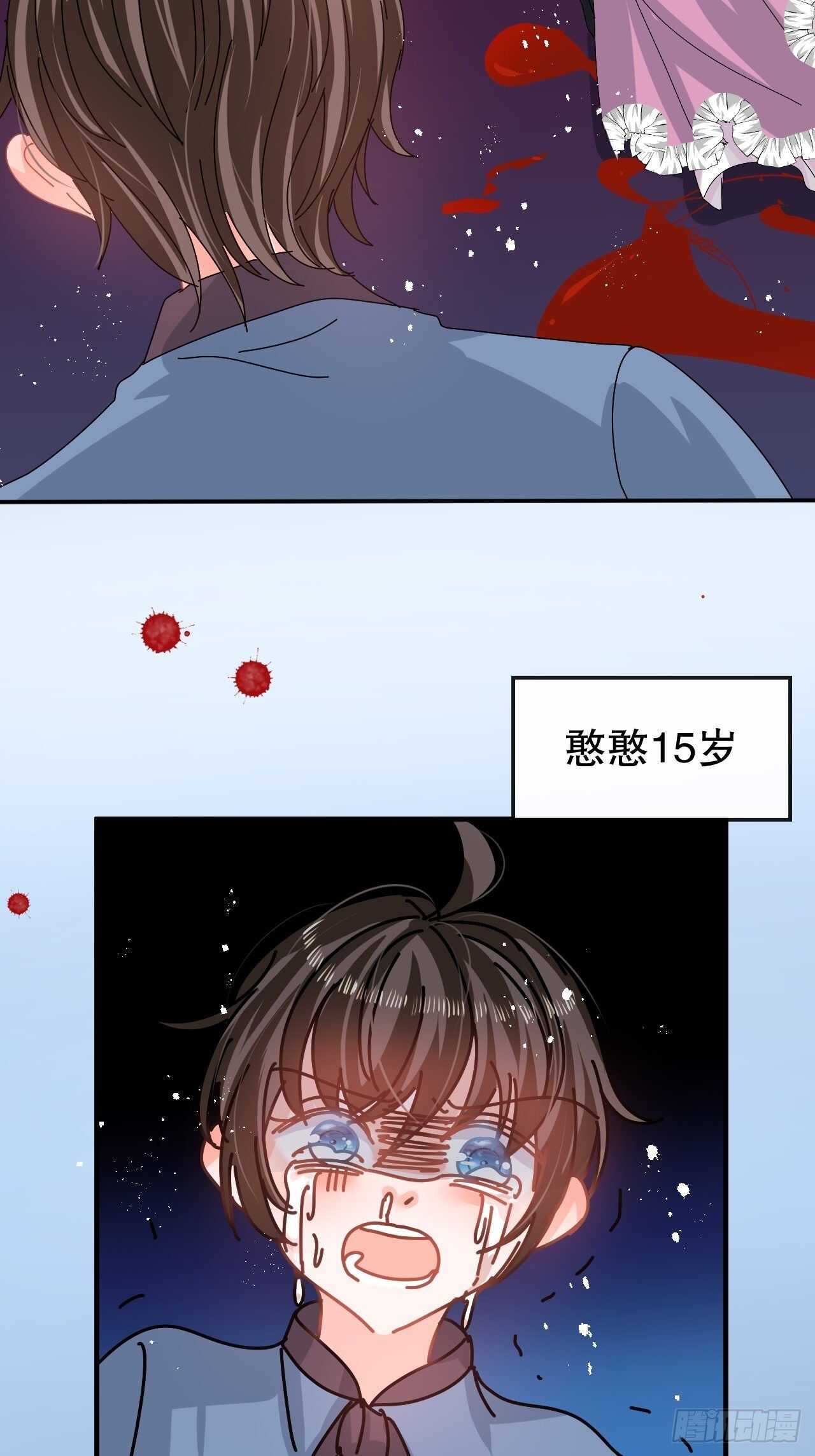 《系统之小公主攻略》第60话 父皇的经历 第36页
