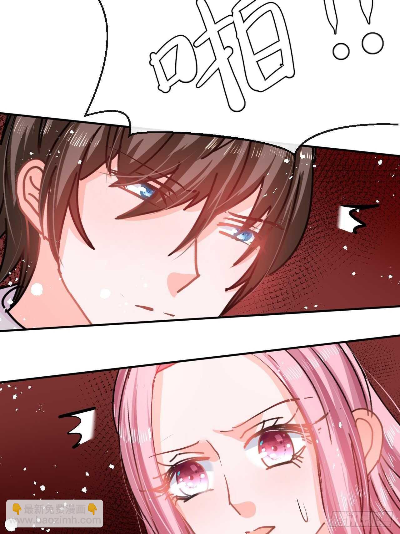 《系统之小公主攻略》第59话 出来吧！系统！ 第21页