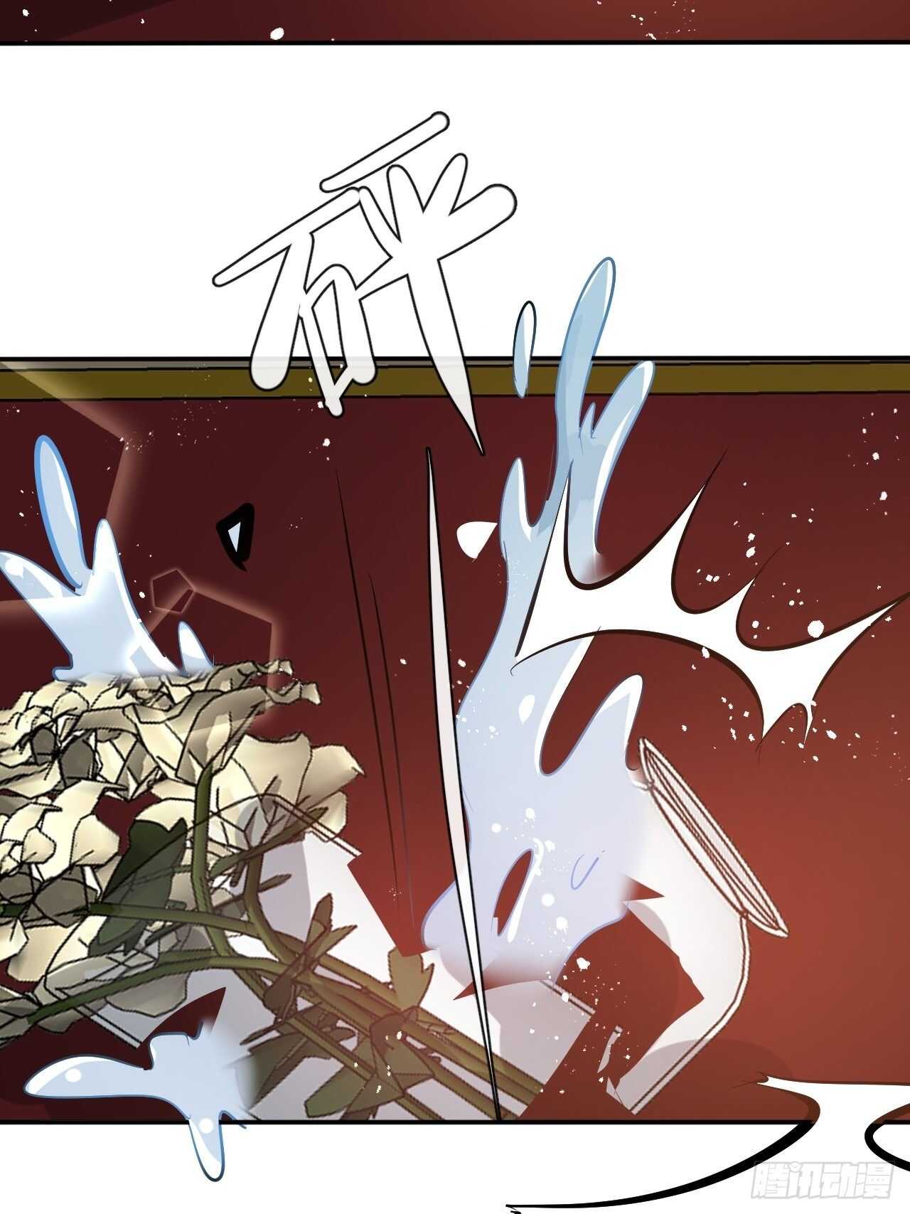 《系统之小公主攻略》第59话 出来吧！系统！ 第8页