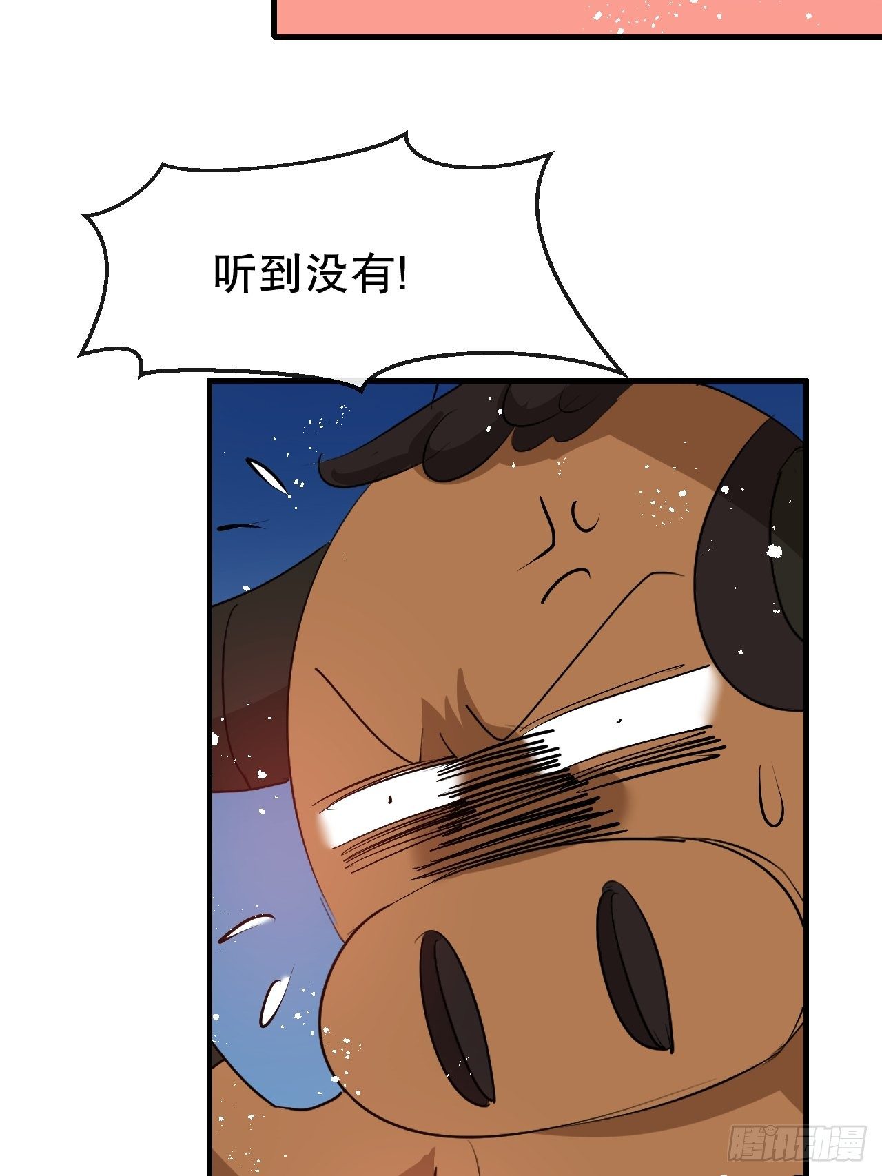 《系统之小公主攻略》第66话 您的女儿出事了！ 第22页