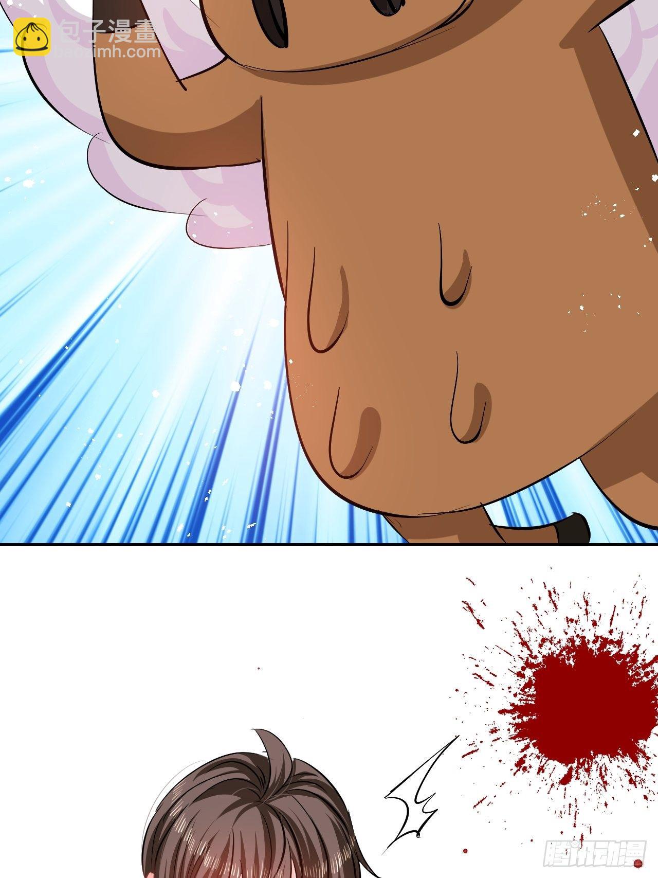 《系统之小公主攻略》第66话 您的女儿出事了！ 第43页