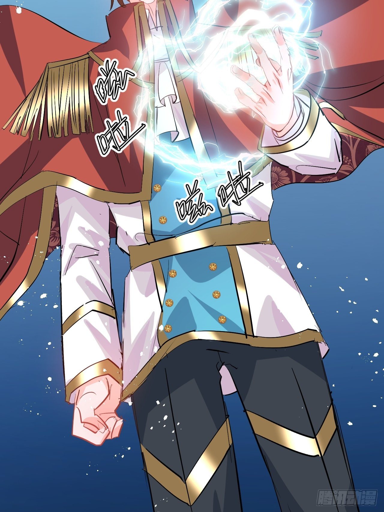 《系统之小公主攻略》第66话 您的女儿出事了！ 第5页