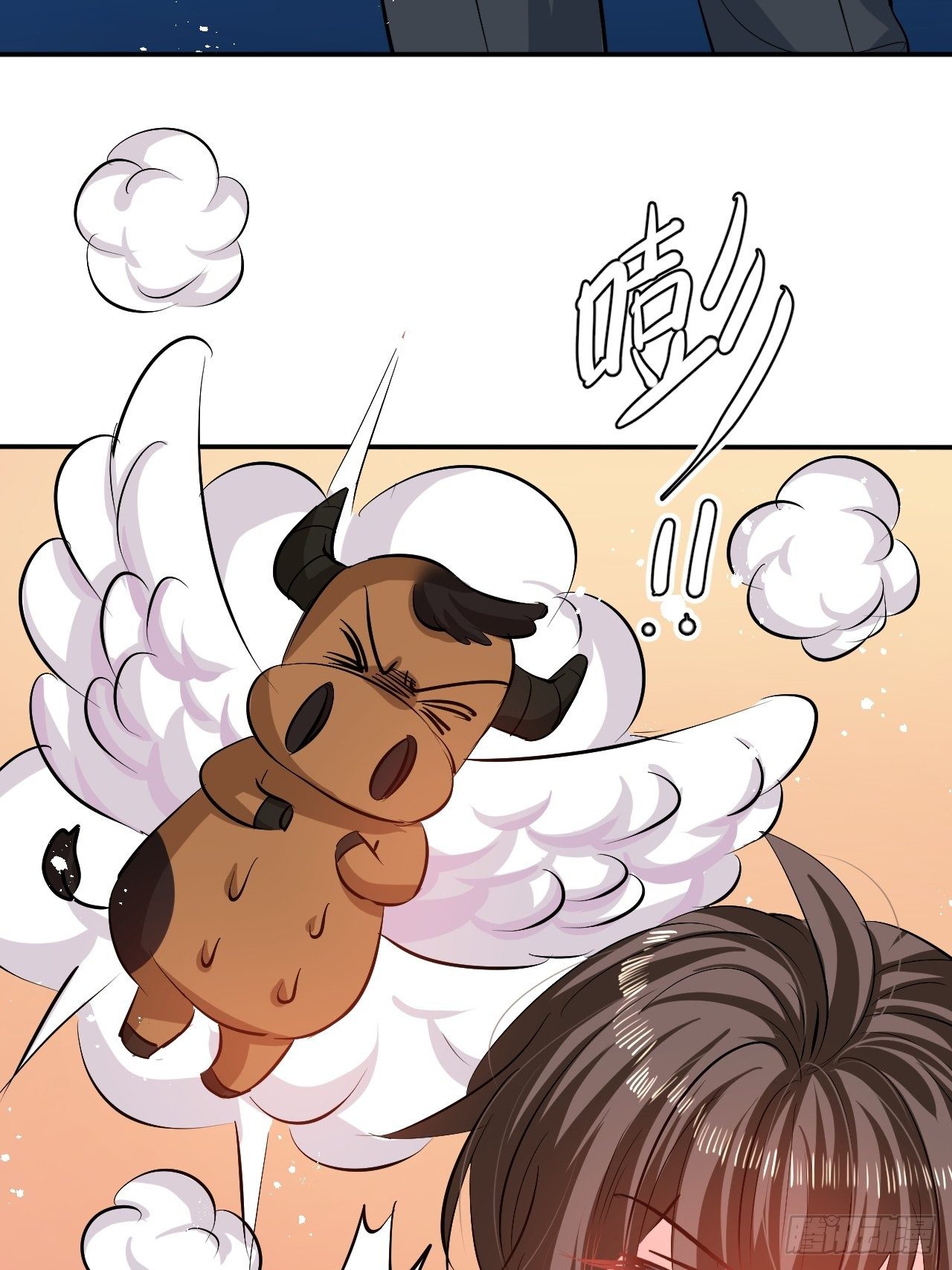 《系统之小公主攻略》第66话 您的女儿出事了！ 第6页