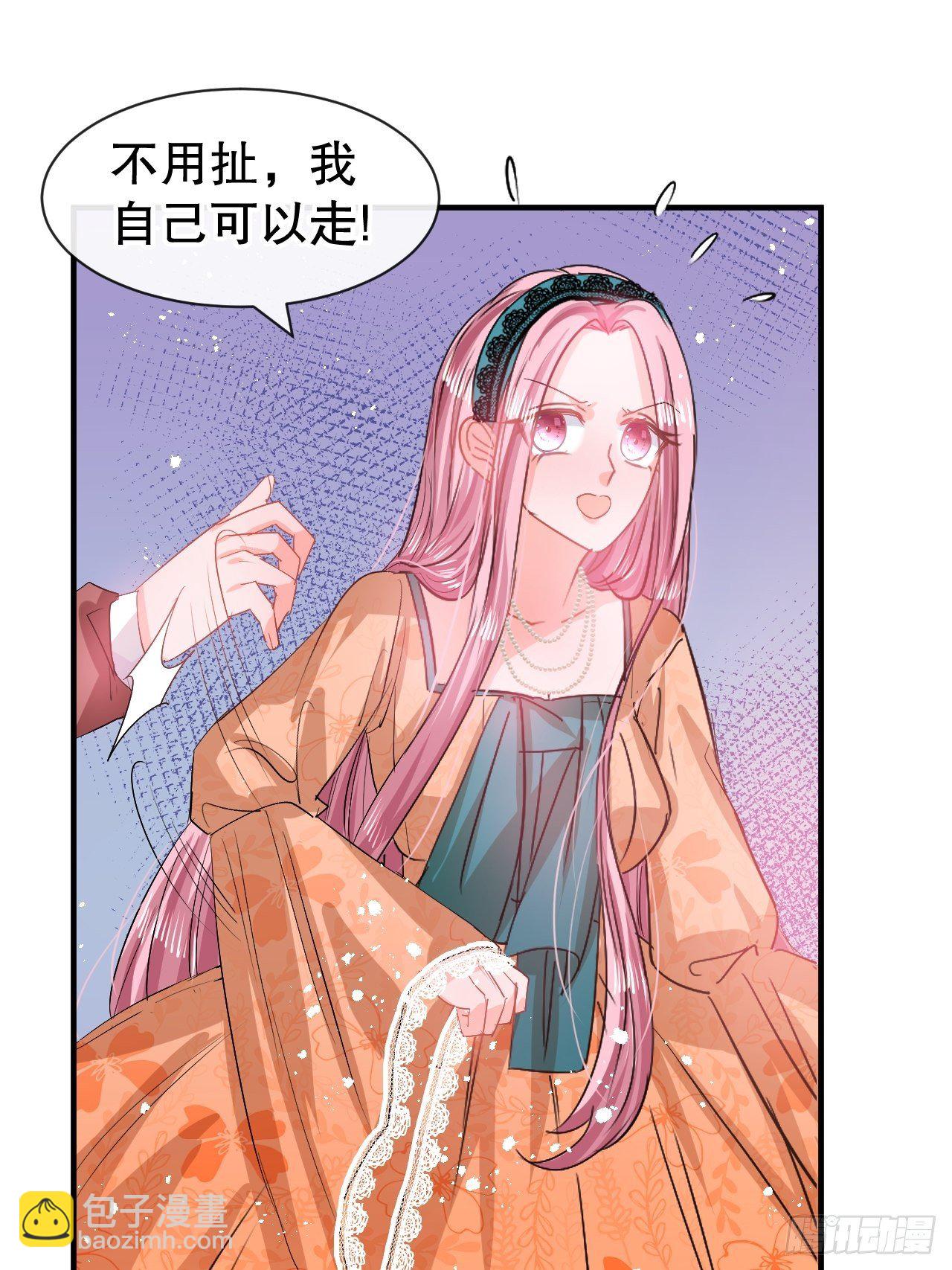 《系统之小公主攻略》第64话 心碎的绮莉 第20页