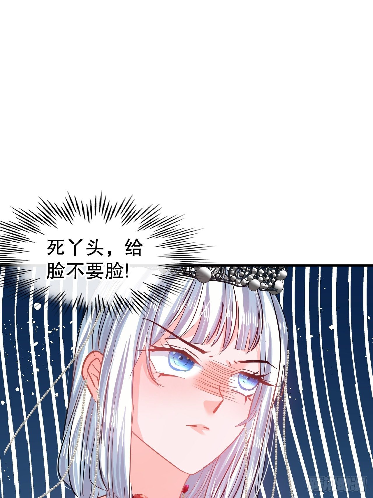 《系统之小公主攻略》第64话 心碎的绮莉 第29页