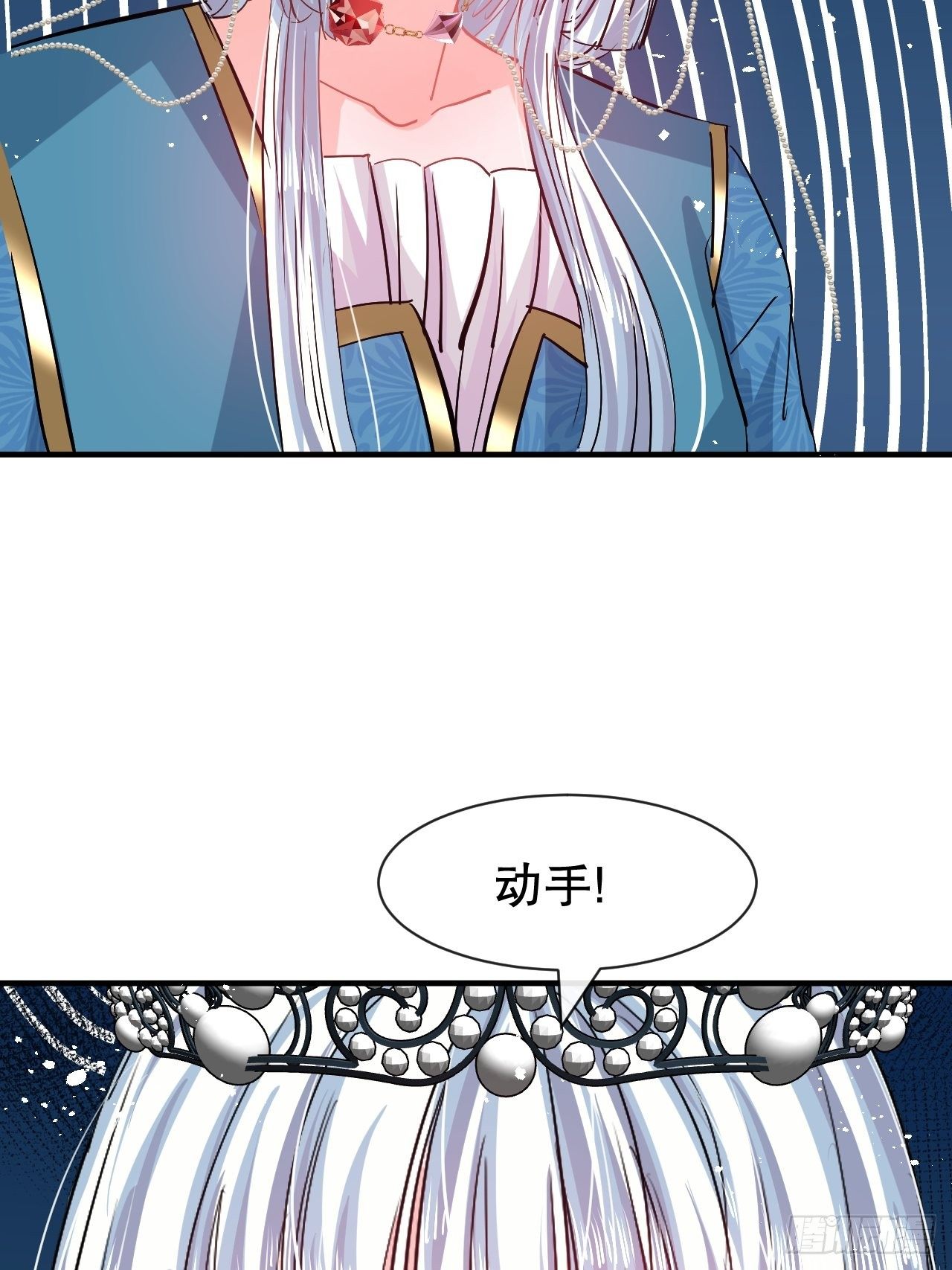 《系统之小公主攻略》第64话 心碎的绮莉 第30页