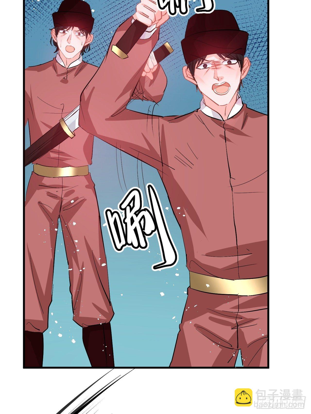 《系统之小公主攻略》第64话 心碎的绮莉 第32页