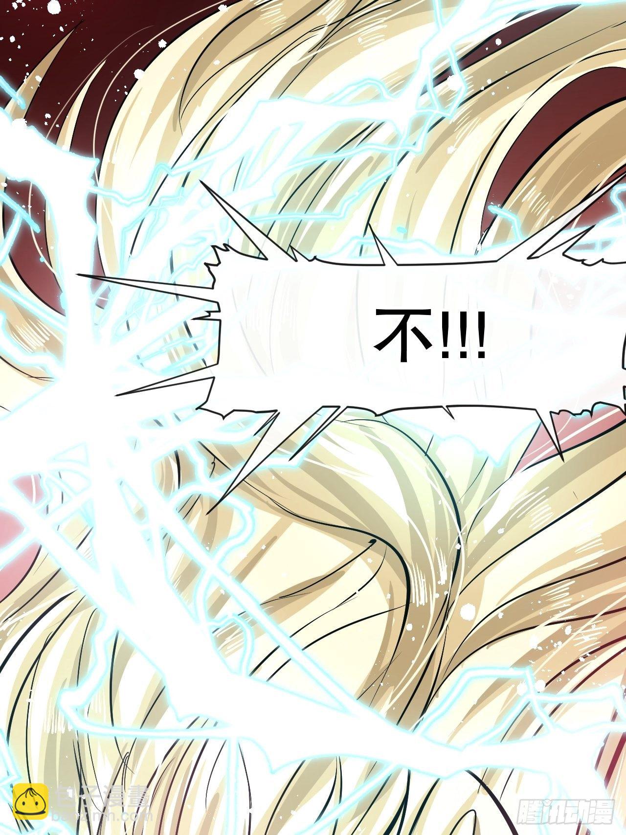 《系统之小公主攻略》第64话 心碎的绮莉 第37页
