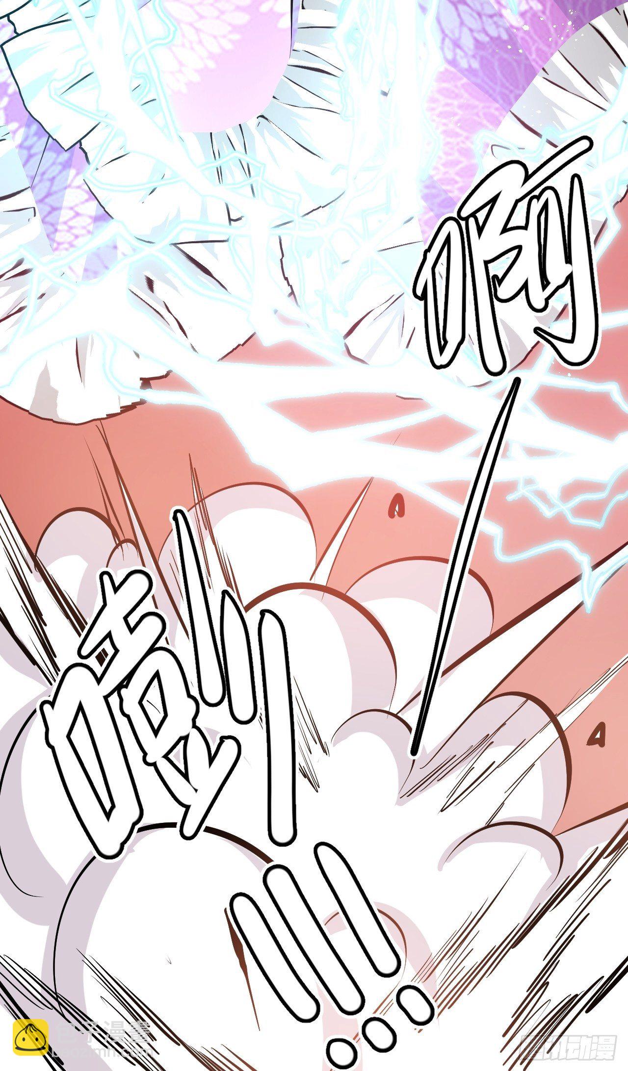 《系统之小公主攻略》第64话 心碎的绮莉 第39页