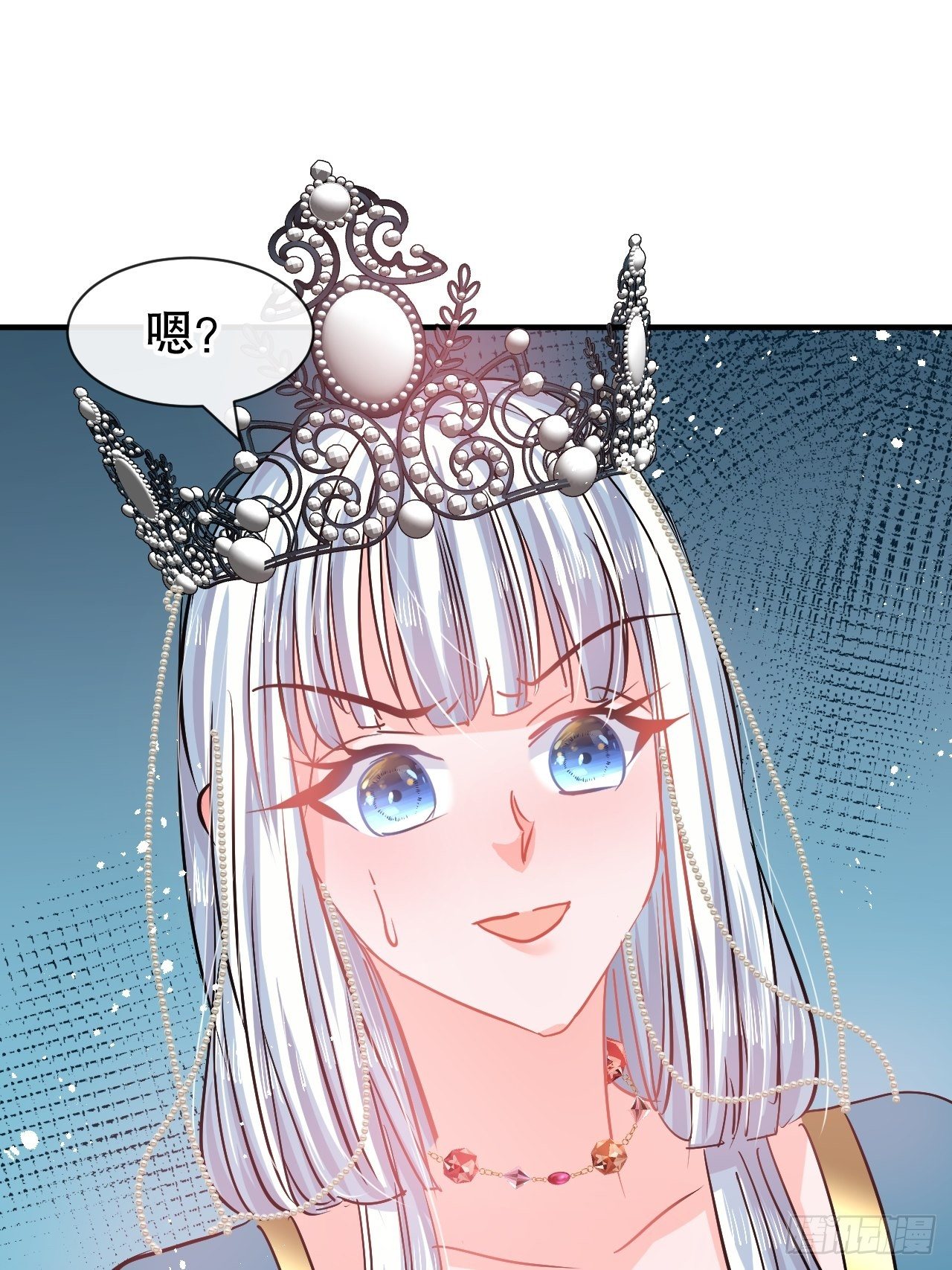《系统之小公主攻略》第64话 心碎的绮莉 第8页