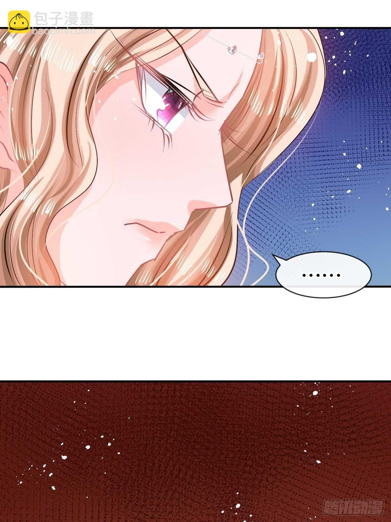 《系统之小公主攻略》第63话 还不出手？ 第4页