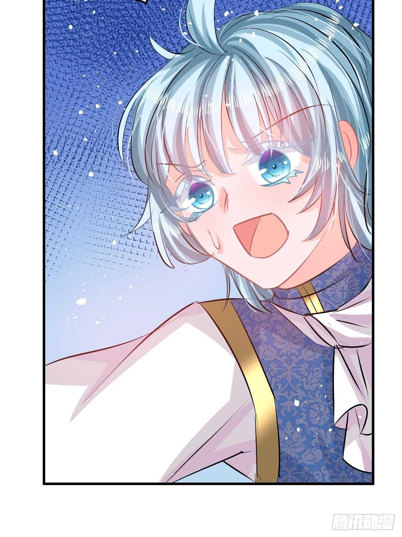 《系统之小公主攻略》第63话 还不出手？ 第8页