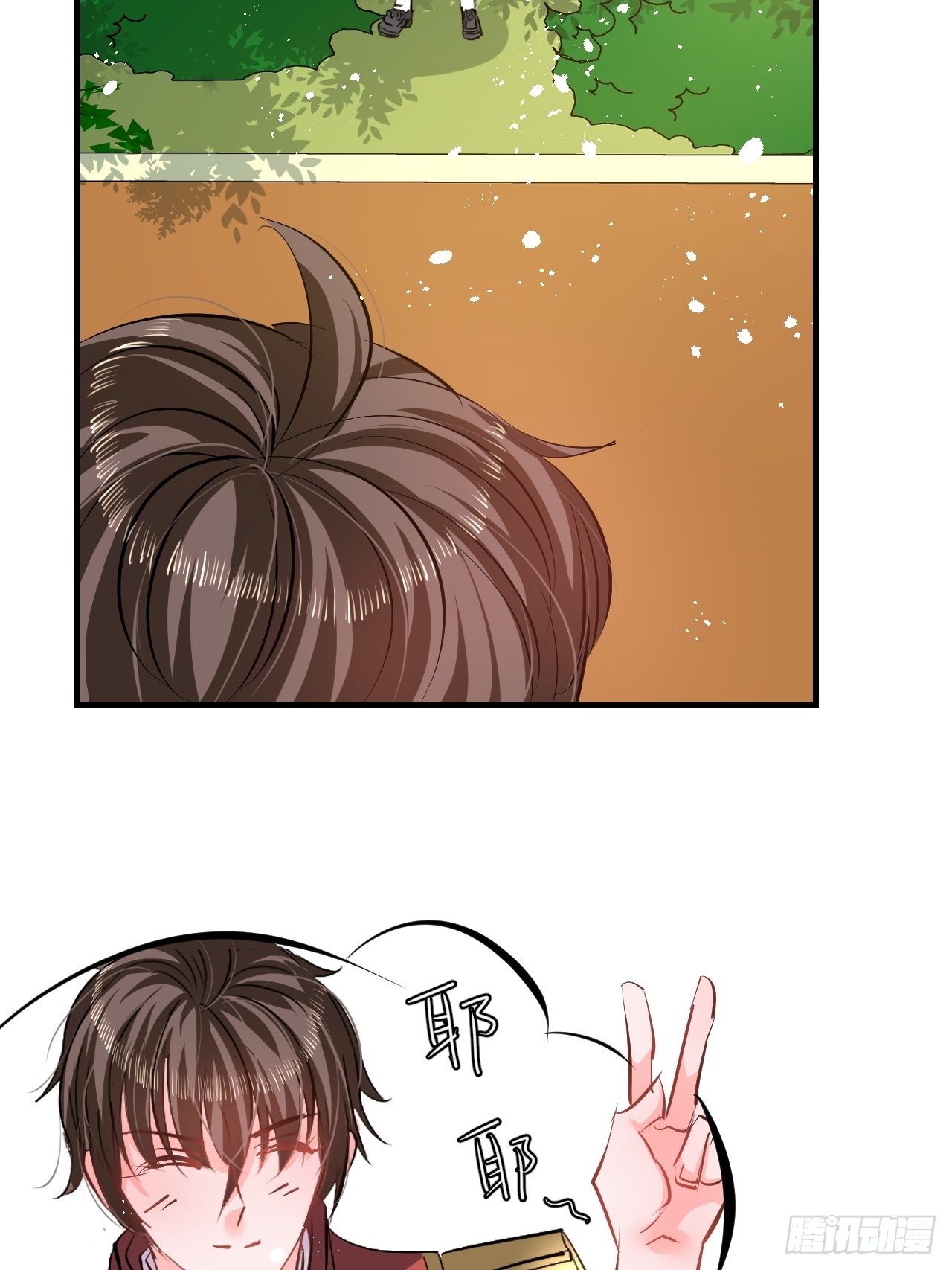 《系统之小公主攻略》第65话 教训妃子 第35页