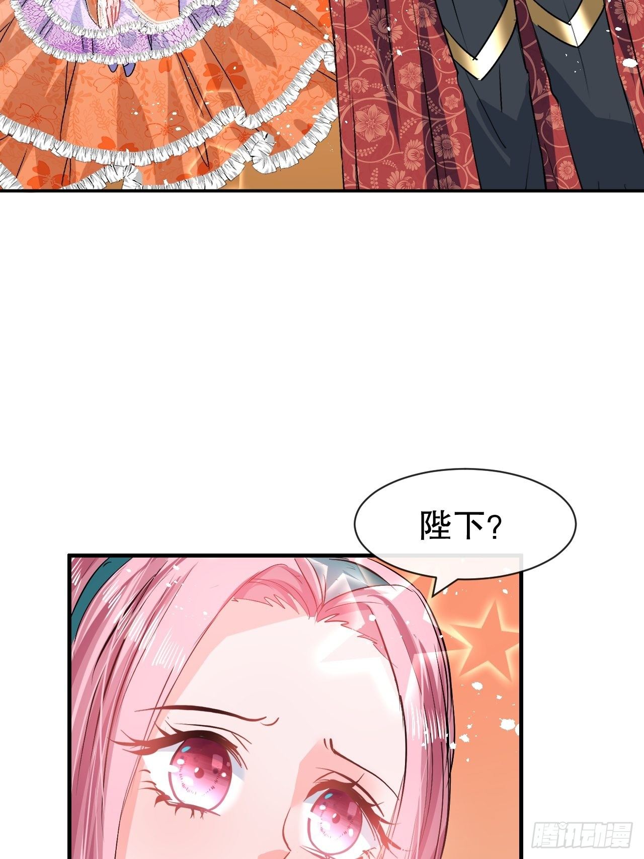 《系统之小公主攻略》第65话 教训妃子 第39页