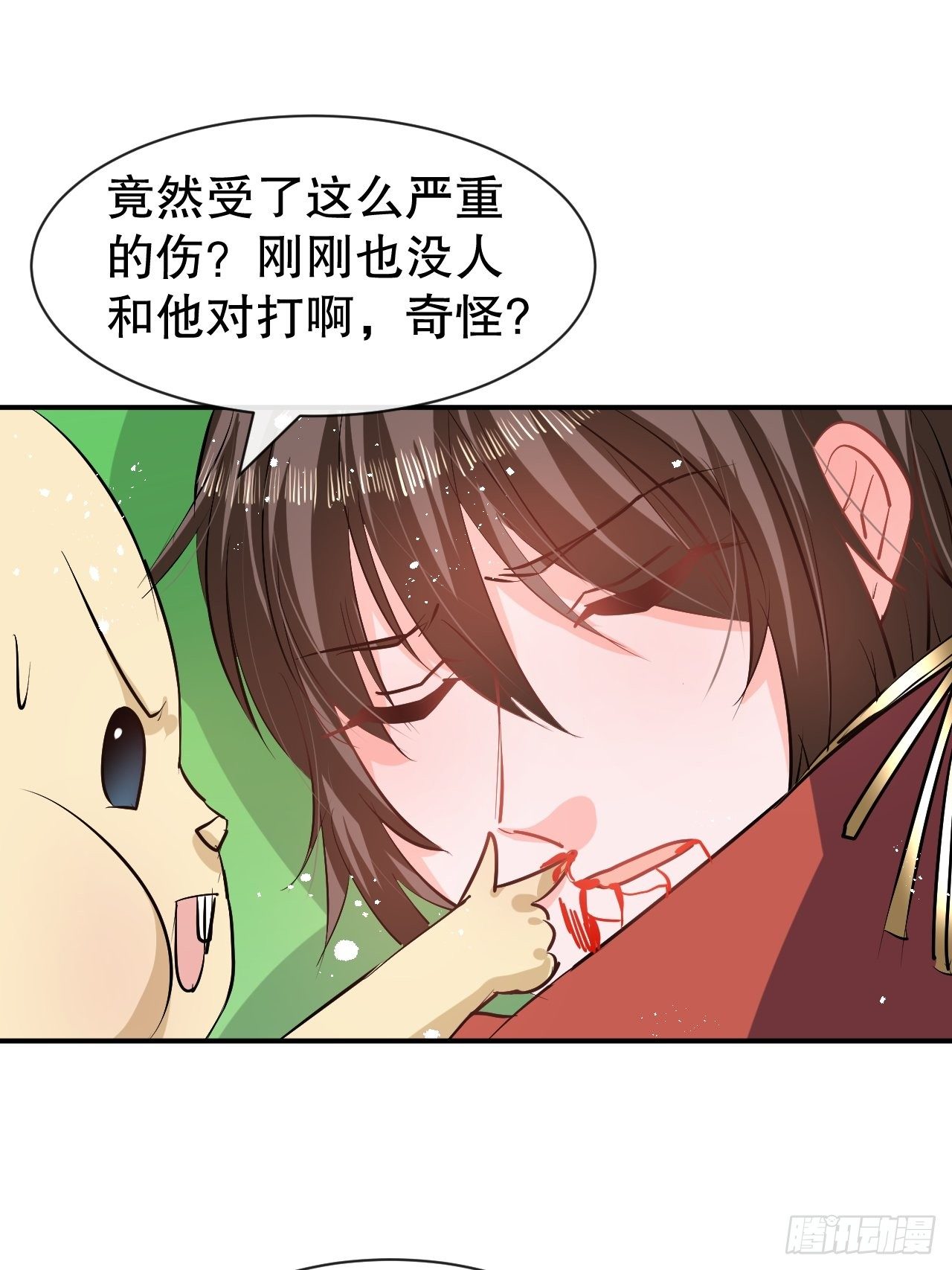 《系统之小公主攻略》第67话 父王，你怎么了 第11页