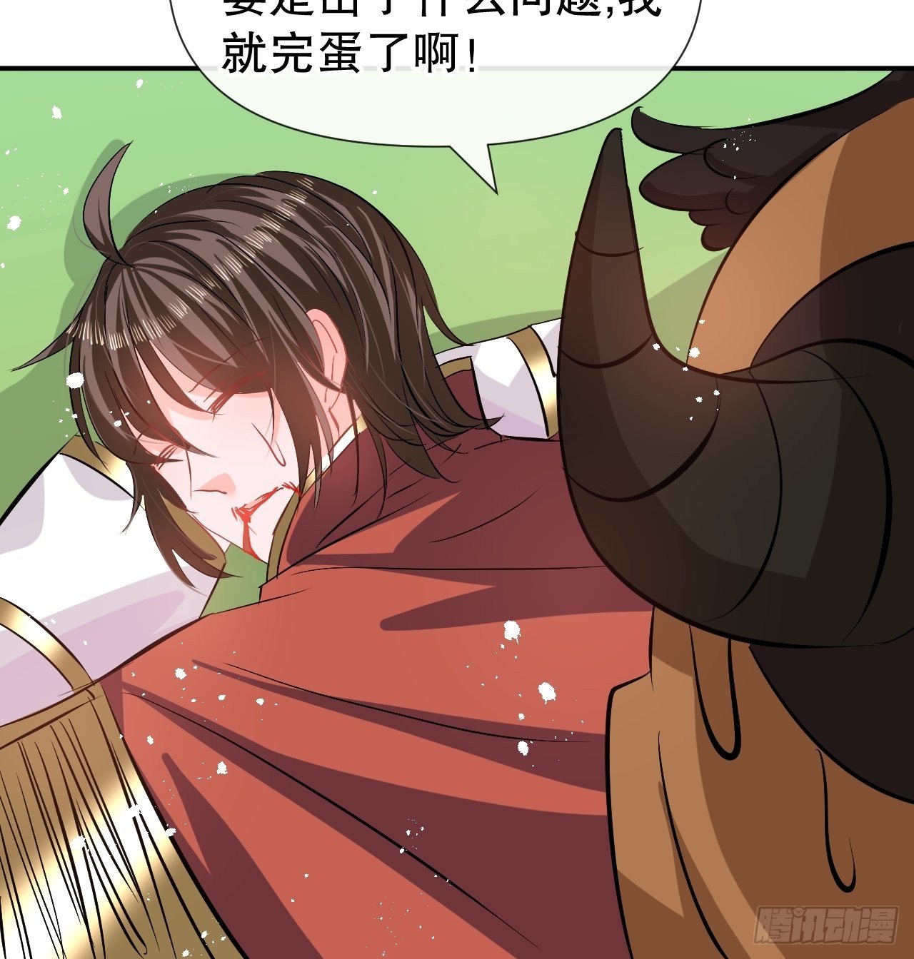 《系统之小公主攻略》第67话 父王，你怎么了 第19页