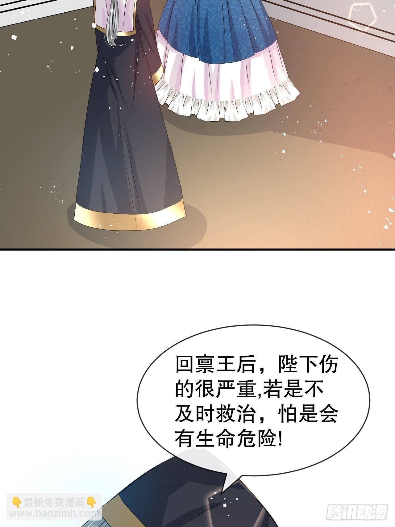 《系统之小公主攻略》第68话 把她抓起来！ 第13页