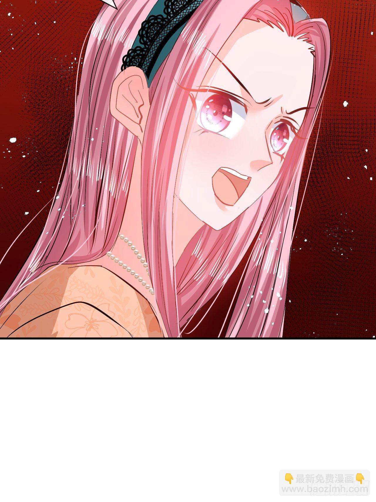 《系统之小公主攻略》第68话 把她抓起来！ 第35页