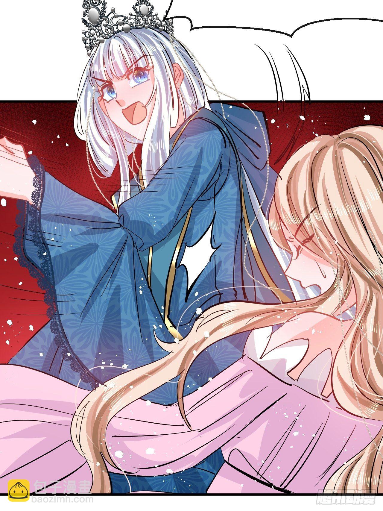 《系统之小公主攻略》第70话 绮丽必须死 第24页