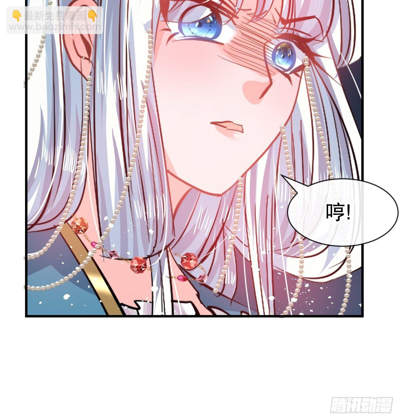 《系统之小公主攻略》第70话 绮丽必须死 第28页