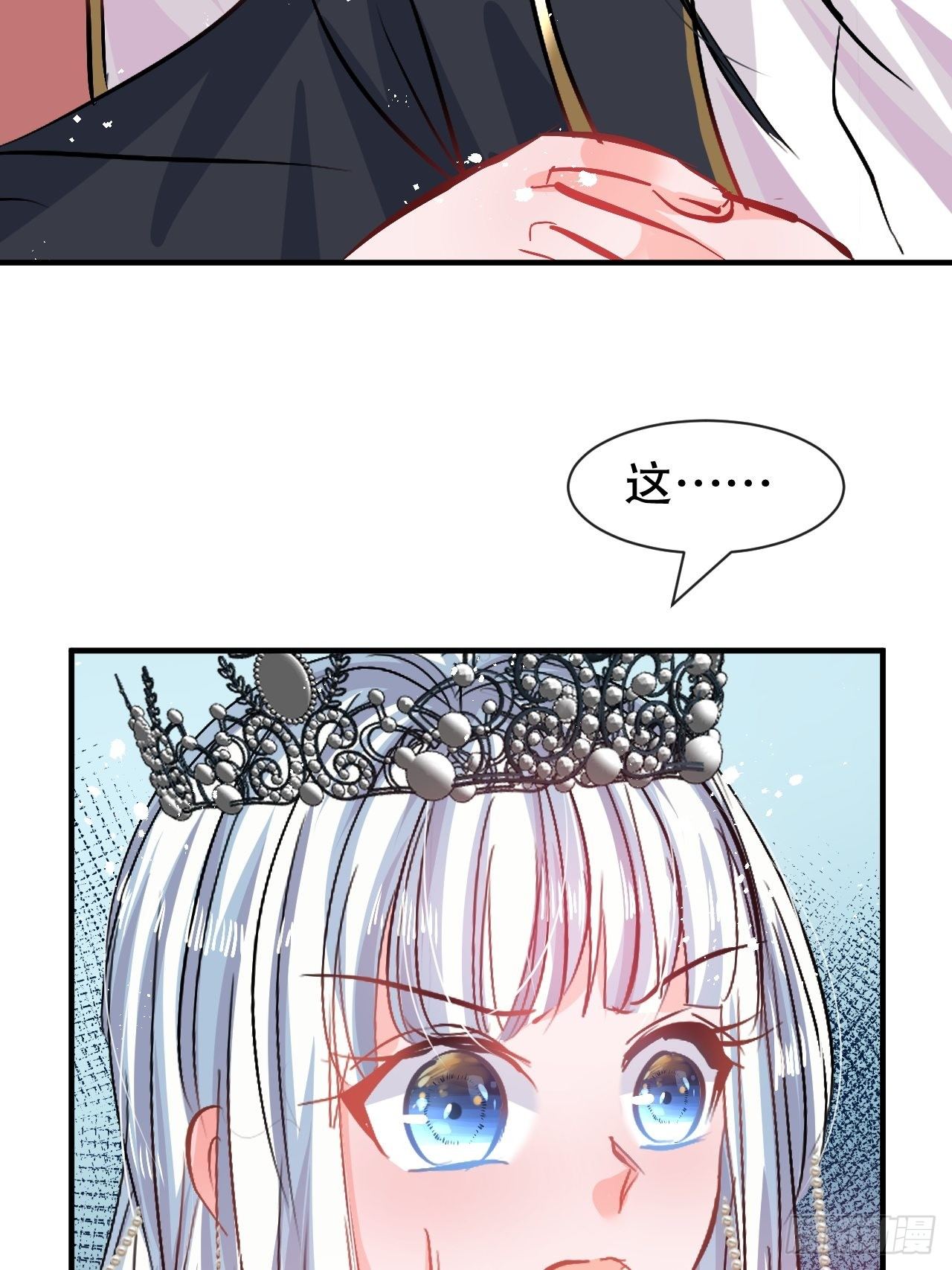 《系统之小公主攻略》第70话 绮丽必须死 第35页