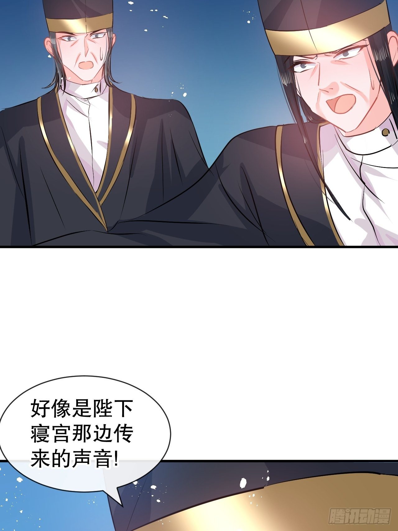 《系统之小公主攻略》第70话 绮丽必须死 第6页