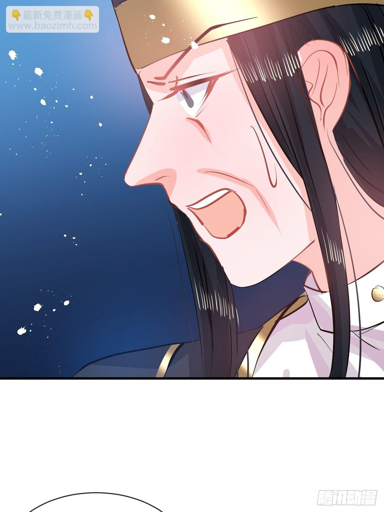 《系统之小公主攻略》第70话 绮丽必须死 第7页