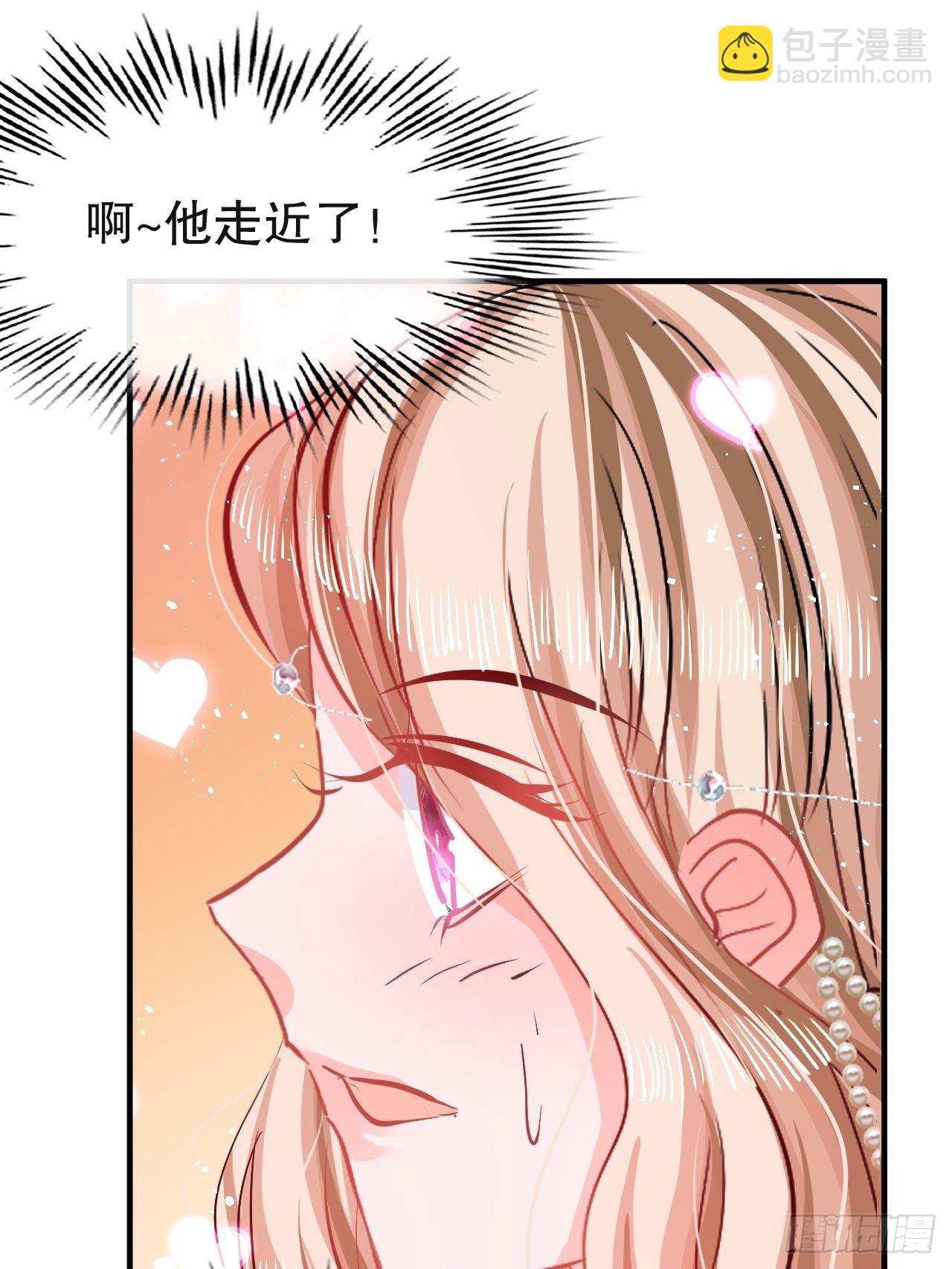 《系统之小公主攻略》第72话 我愿意进去！ 第9页