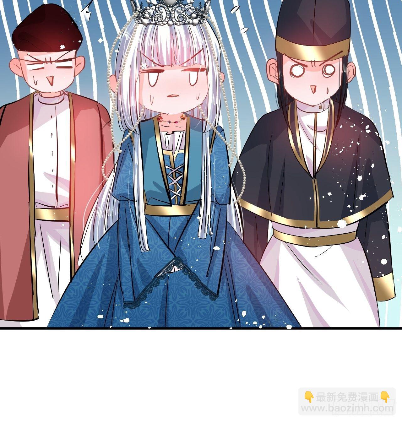 《系统之小公主攻略》第71话 莱克国王的出现 第19页