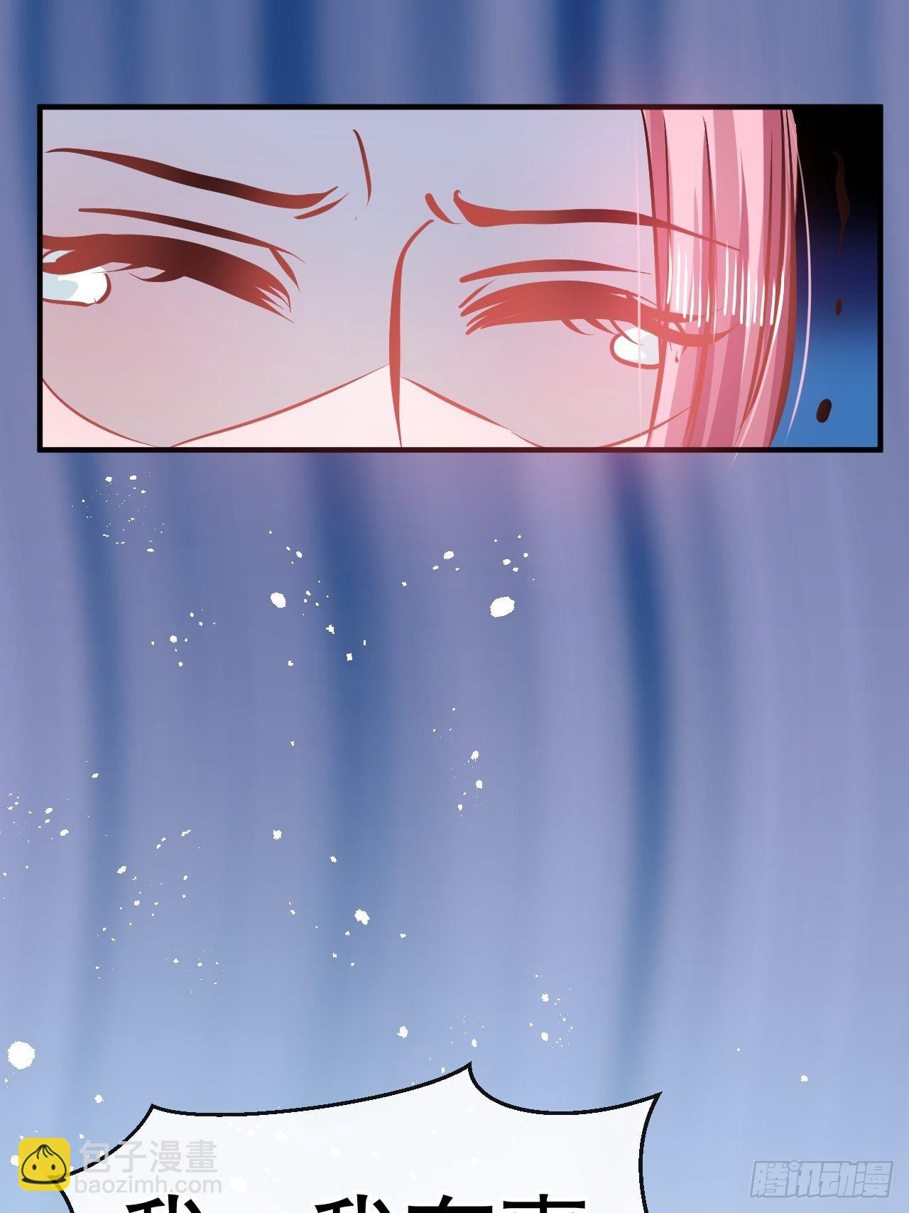 《系统之小公主攻略》第71话 莱克国王的出现 第33页