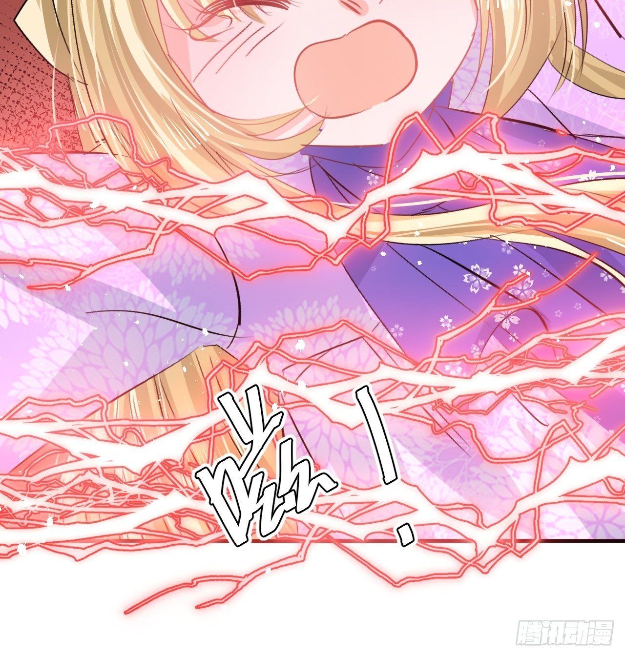 《系统之小公主攻略》第71话 莱克国王的出现 第37页