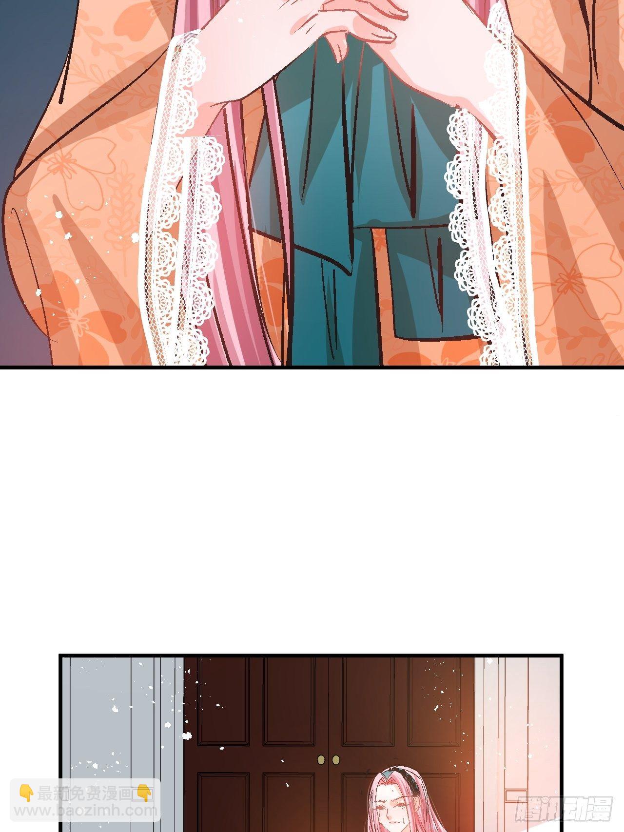 《系统之小公主攻略》第71话 莱克国王的出现 第39页