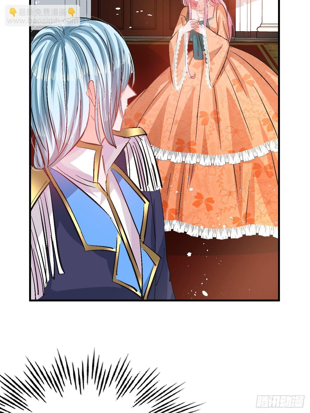 《系统之小公主攻略》第71话 莱克国王的出现 第40页