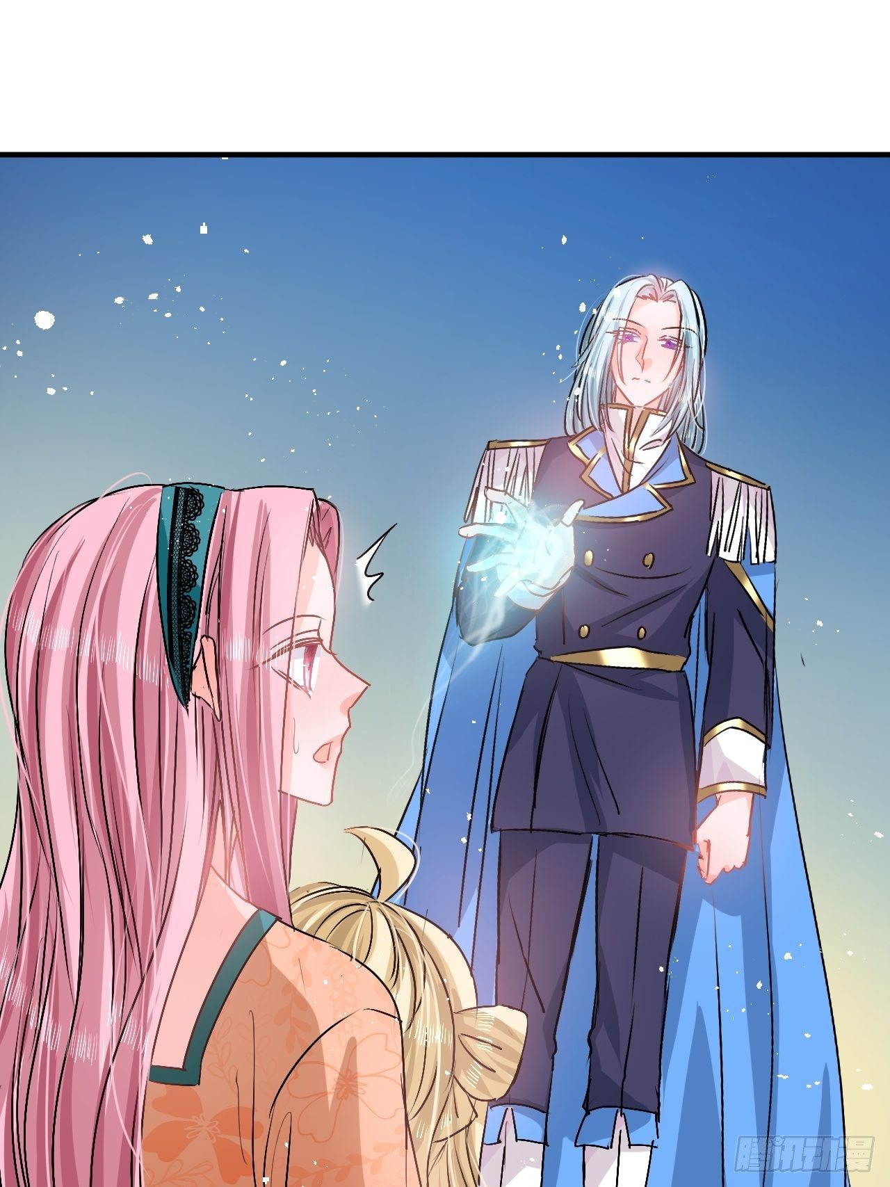 《系统之小公主攻略》第74话 另一个世界的女儿？ 第12页
