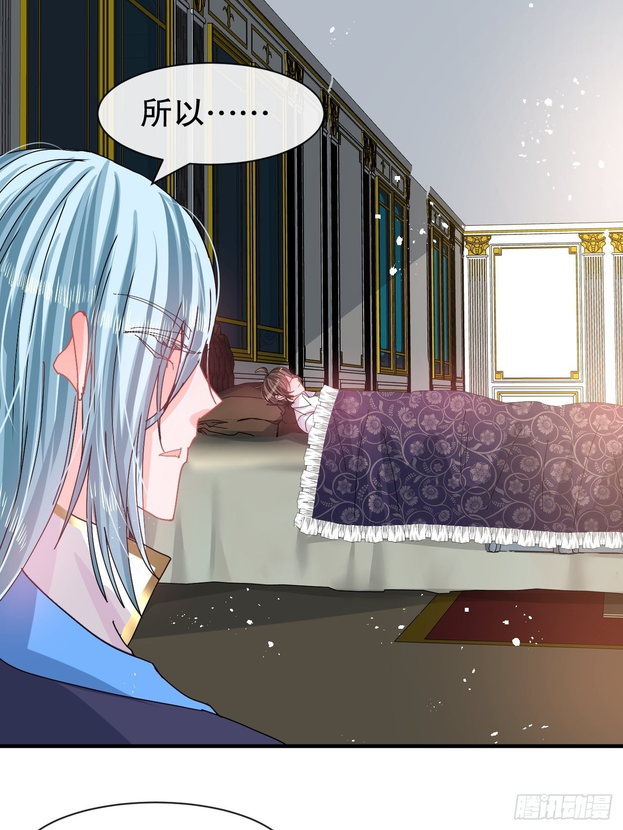 《系统之小公主攻略》第74话 另一个世界的女儿？ 第20页