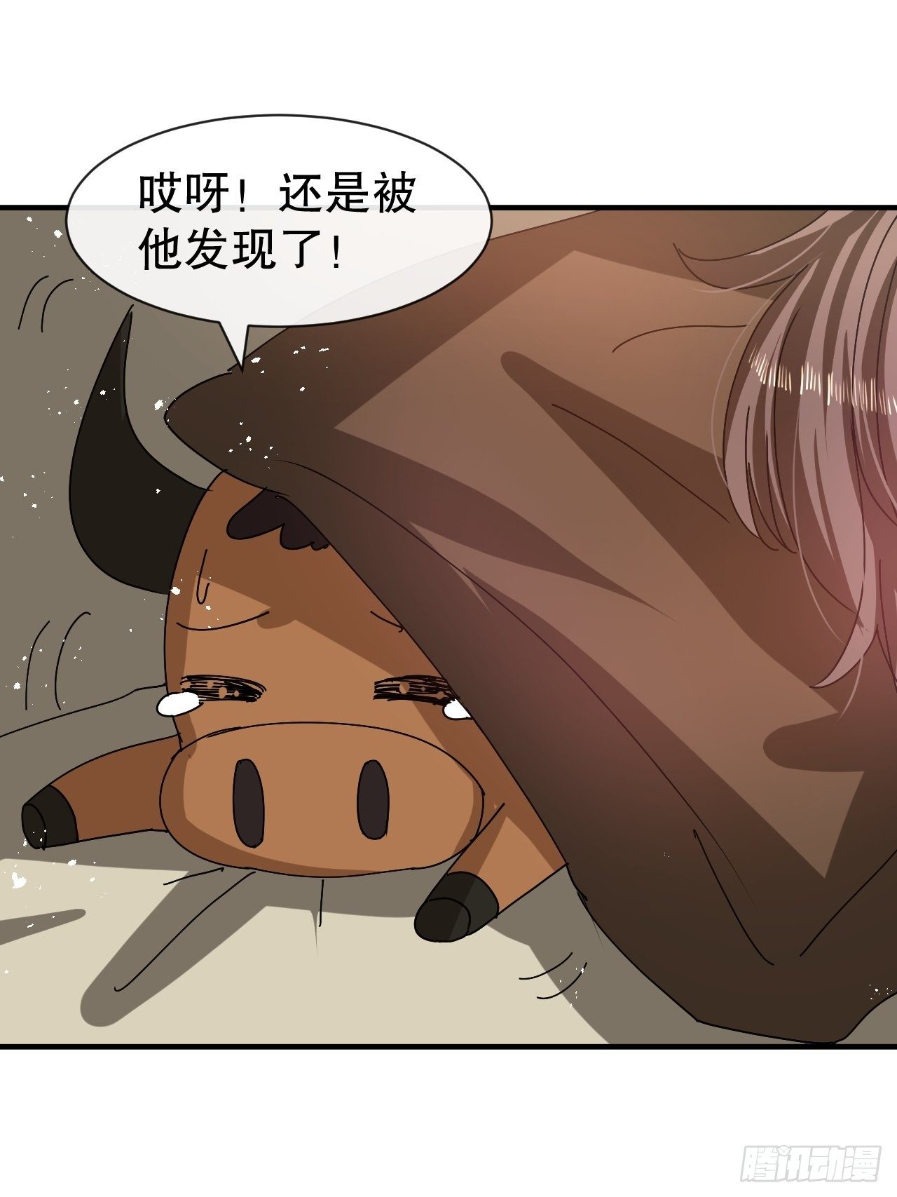 《系统之小公主攻略》第74话 另一个世界的女儿？ 第22页