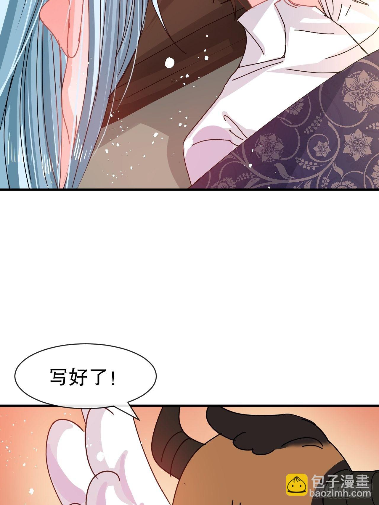 《系统之小公主攻略》第74话 另一个世界的女儿？ 第32页