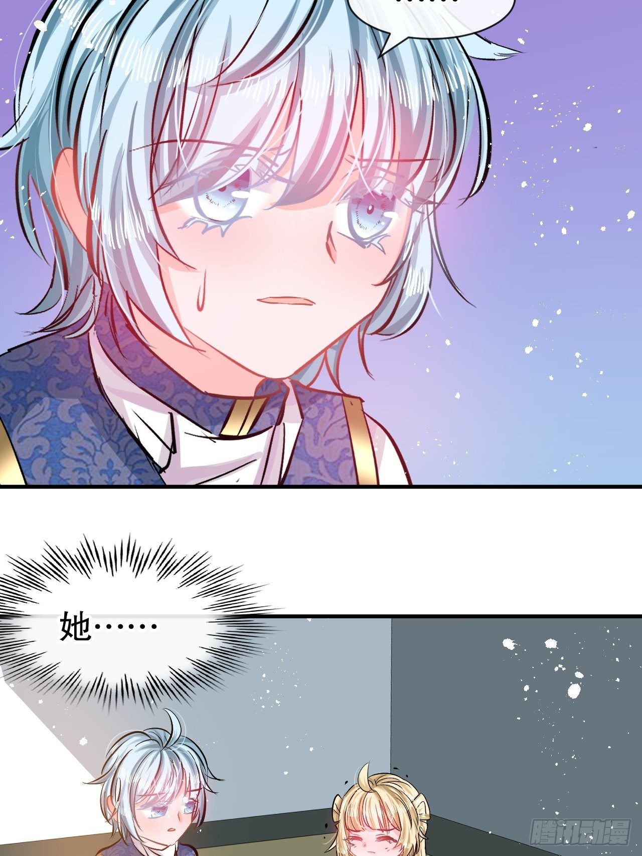 《系统之小公主攻略》第75话 我真的很喜欢她 第19页
