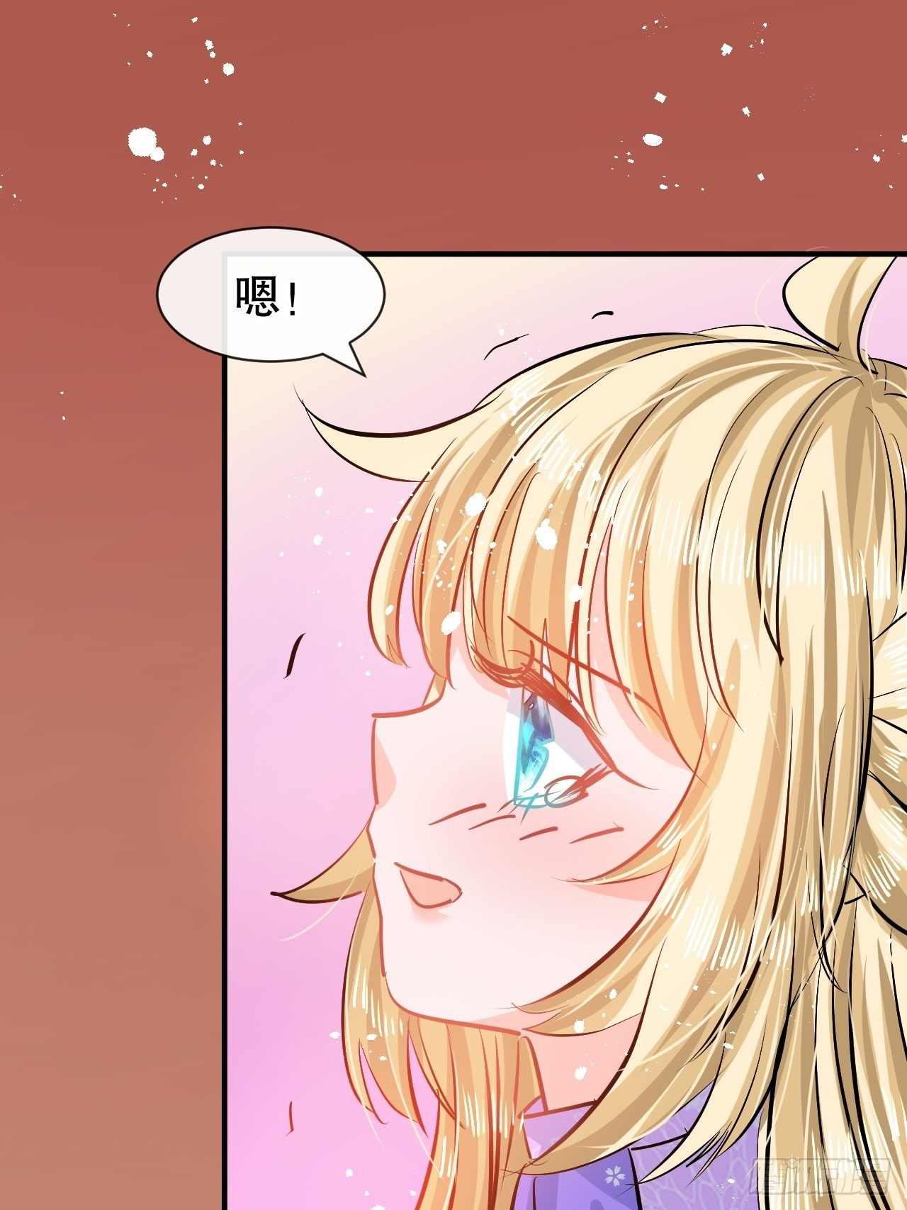 《系统之小公主攻略》第75话 我真的很喜欢她 第24页