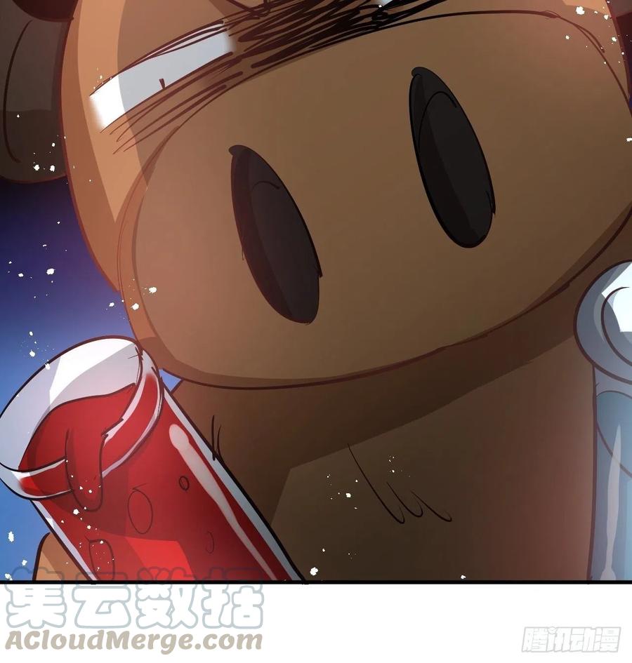 《系统之小公主攻略》第76话 失忆道具 第19页