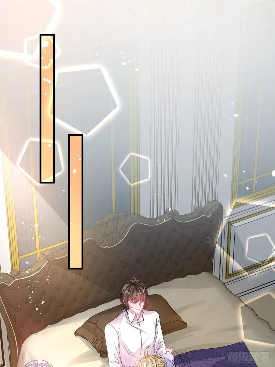 《系统之小公主攻略》第78话 女儿奴变了 第29页