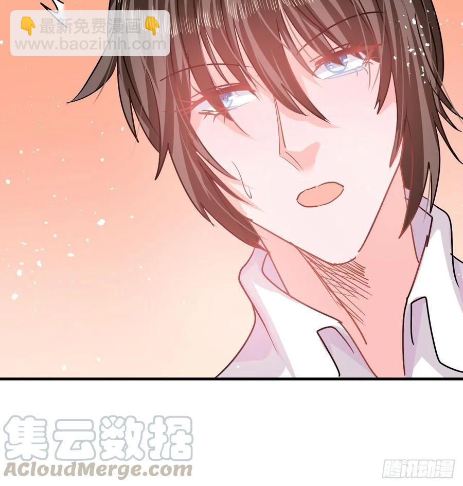 《系统之小公主攻略》第78话 女儿奴变了 第37页