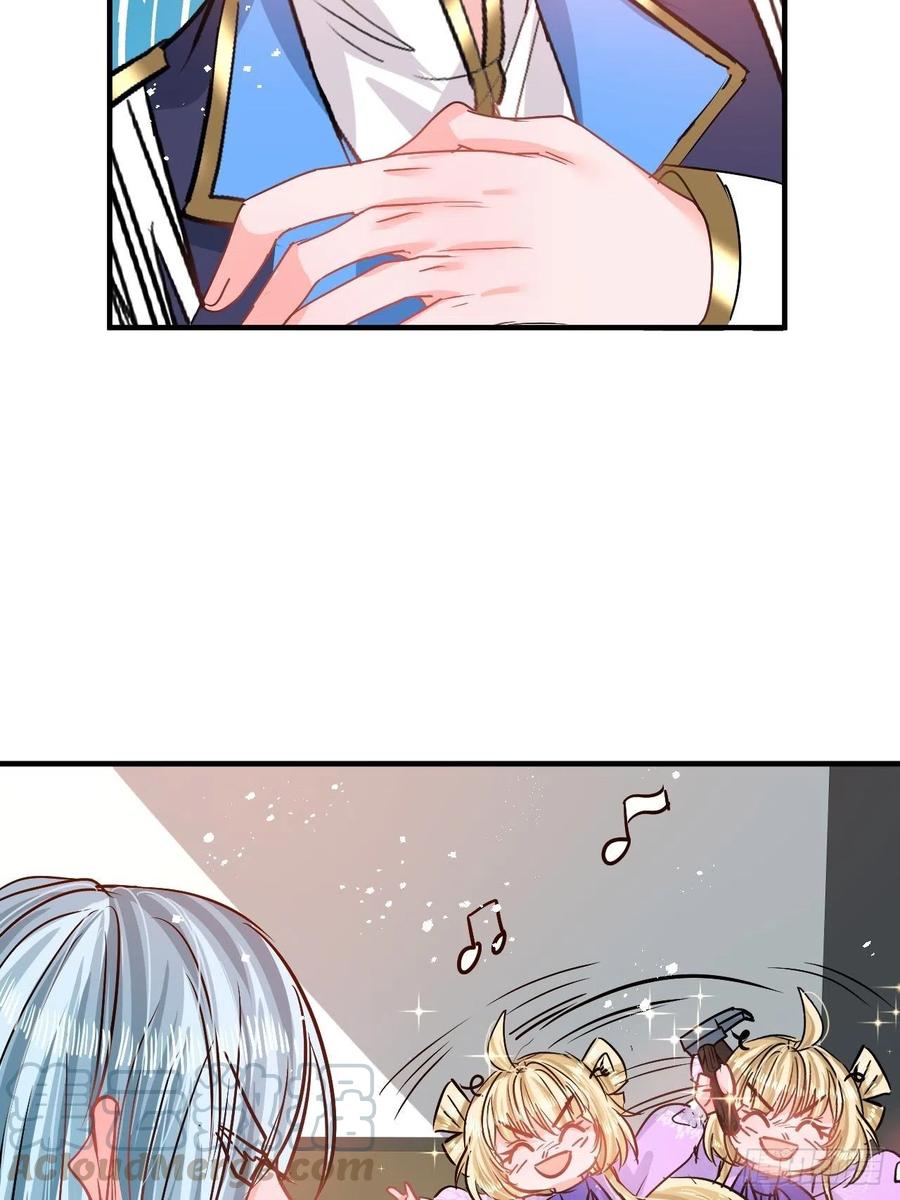 《系统之小公主攻略》第77话 父王醒了？ 第13页