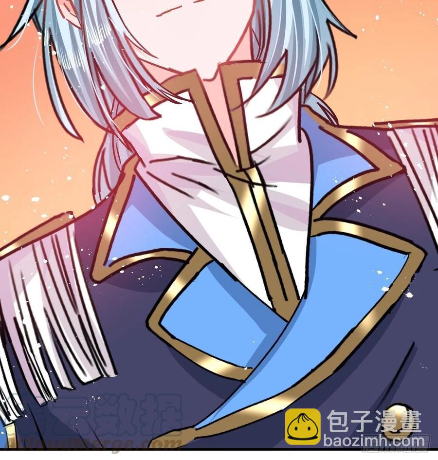 《系统之小公主攻略》第77话 父王醒了？ 第37页