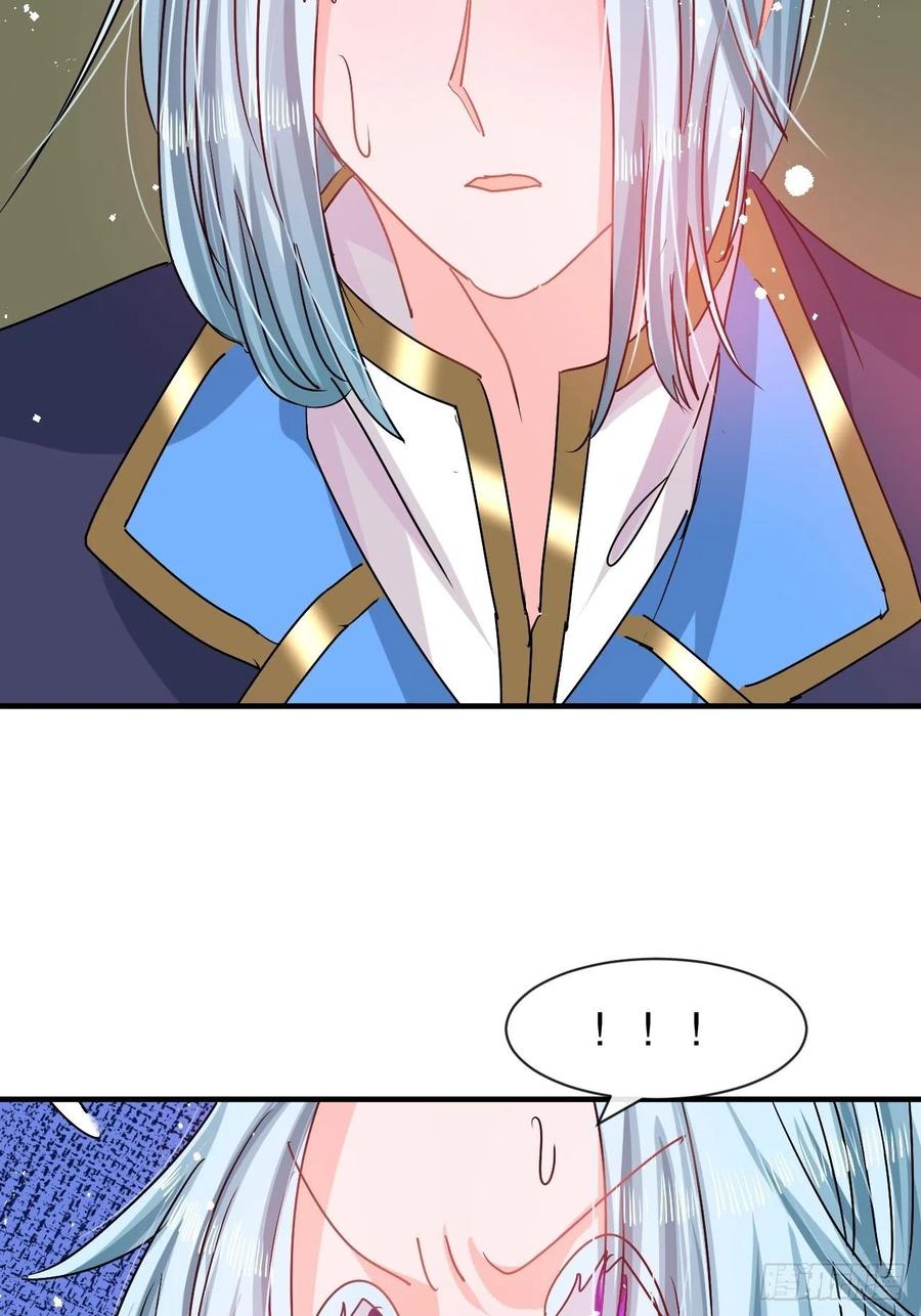 《系统之小公主攻略》第77话 父王醒了？ 第8页