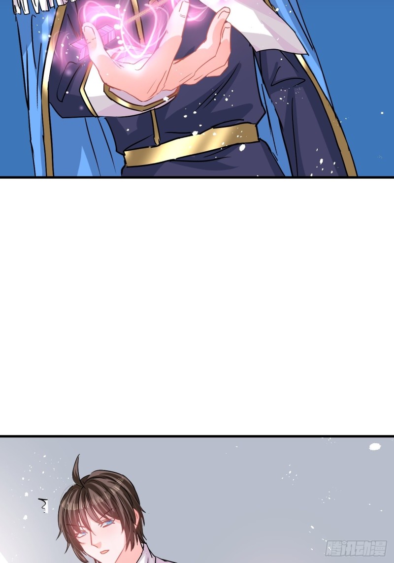 《系统之小公主攻略》第79话 变心的父王 第28页
