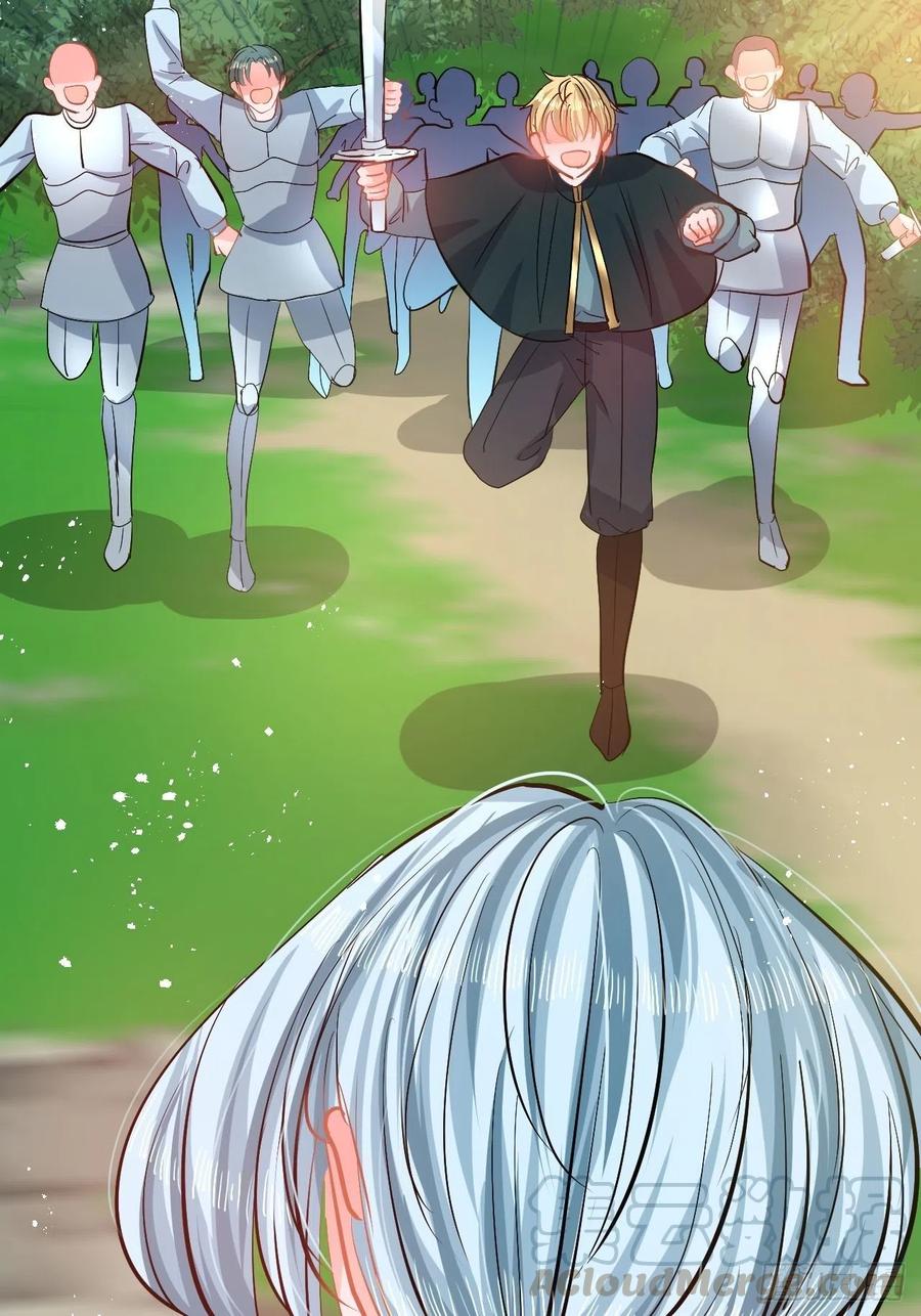 《系统之小公主攻略》第82话 冲突 第21页