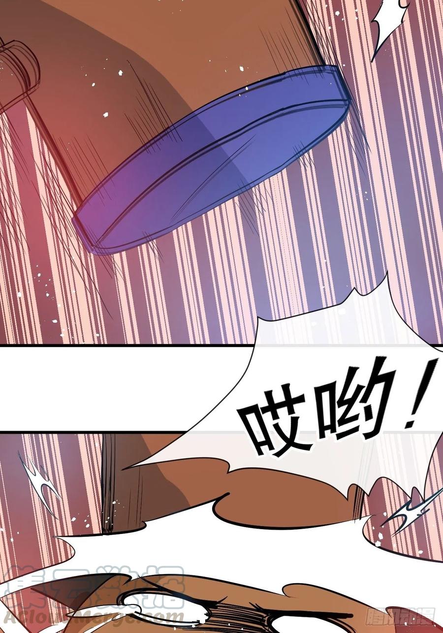《系统之小公主攻略》第82话 冲突 第25页