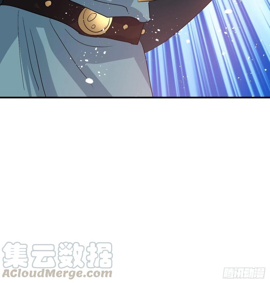 《系统之小公主攻略》第81话 大军压境 第10页