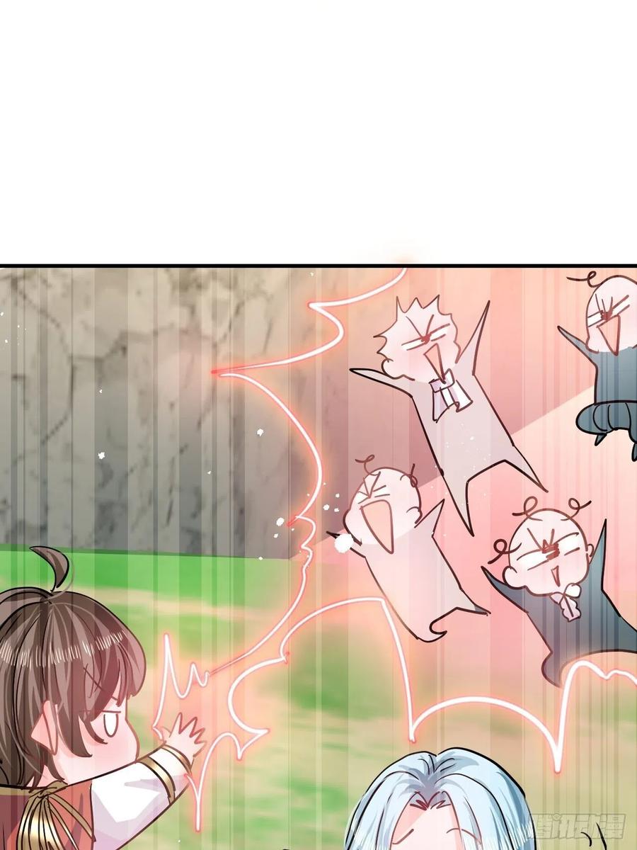 《系统之小公主攻略》第81话 大军压境 第36页